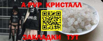 спайс Пугачёв