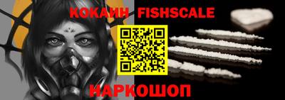мяу мяу кристалл Пыть-Ях