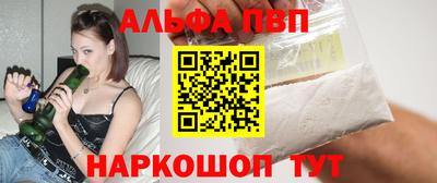 спайс Пугачёв