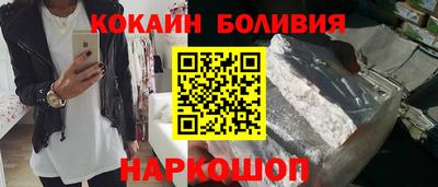 спайс Пугачёв