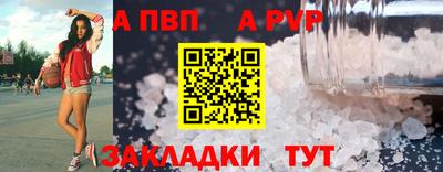 гашик Пушкино