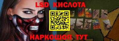 мяу мяу кристалл Пыть-Ях
