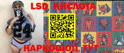 мяу мяу кристалл Пыть-Ях