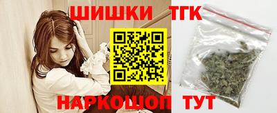 мяу мяу кристалл Пыть-Ях
