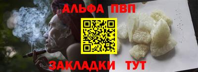 мяу мяу кристалл Пыть-Ях
