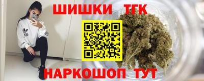спайс Пугачёв