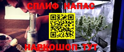 мяу мяу кристалл Пыть-Ях