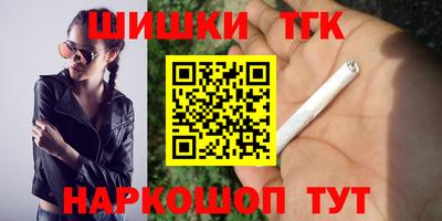мяу мяу кристалл Пыть-Ях