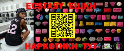 мяу мяу кристалл Пыть-Ях