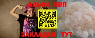 гашик Пушкино