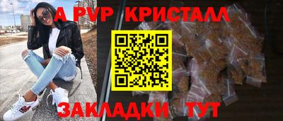 гашик Пушкино