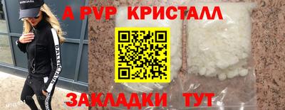 мяу мяу кристалл Пыть-Ях
