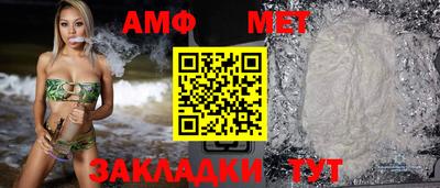 спайс Пугачёв