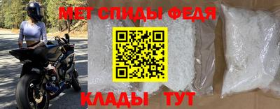 спайс Пугачёв
