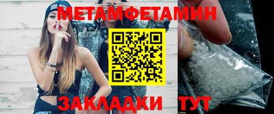 спайс Пугачёв