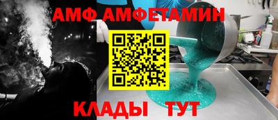 спайс Пугачёв
