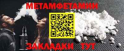 гашик Пушкино