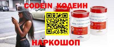 мяу мяу кристалл Пыть-Ях