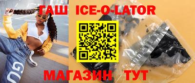 гашик Пушкино