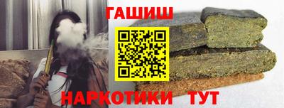 гашик Пушкино