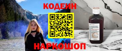 спайс Пугачёв