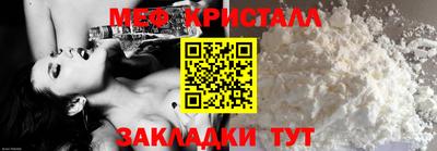 спайс Пугачёв