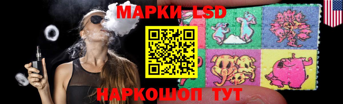 omg маркетплейс  Вход с VPN  ЛСД экстази кислота  Георгиевск  ЛСД экстази кислота 